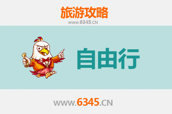 合肥庐阳一日游攻略：古城韵味与现代风情的完美邂逅