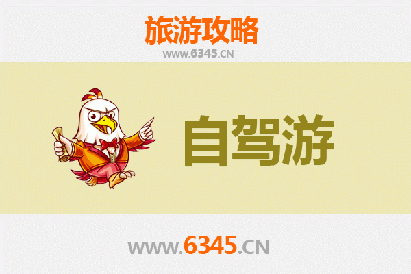 合肥庐阳自驾游全攻略：古城韵味与自然风情的完美融合