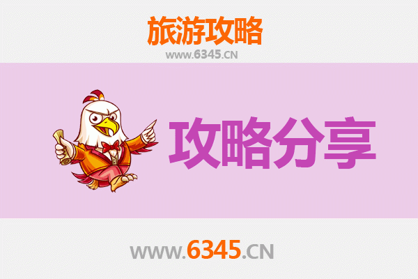 合肥庐阳至湄洲岛旅游攻略：跟团还是自由行？