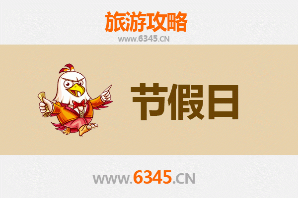 合肥庐阳出发承德避暑山庄清凉之旅全攻略