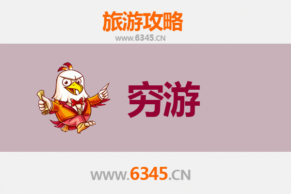 合肥庐阳区一个人穷游全攻略：百元玩转古韵老城