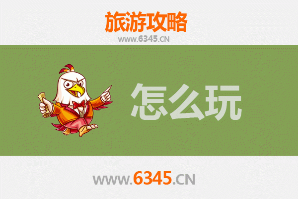 庐阳假日漫游指南：古韵新风交织的合肥之心