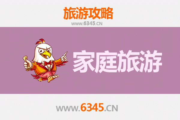合肥庐阳家庭亲子旅游全攻略：人文与自然完美融合的周末之旅