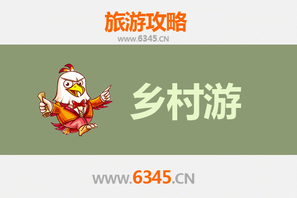 合肥庐阳乡村旅游精品线路推荐：古韵与自然的完美交融