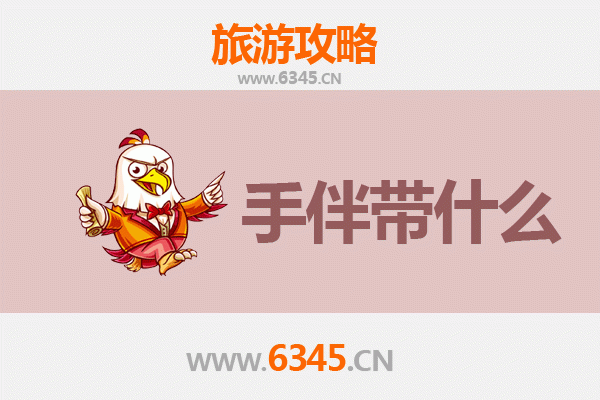 庐阳出发探秘南澳岛：海岛风情全攻略与必带手信指南